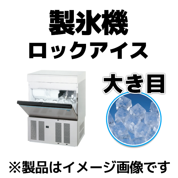 35kg 製氷機 | www.tyresave.co.uk